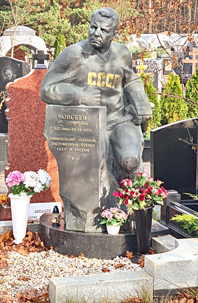 0301-Моисеев Юрии